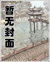 《玉壶传》