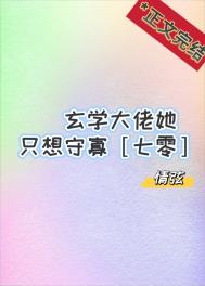 戒断反应（父女）